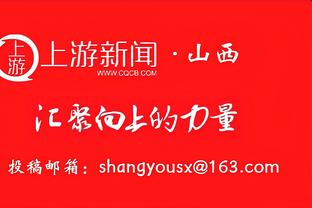 意大利炮！丰泰基奥三分球8中5 拿下18分4篮板2助攻2抢断